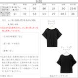 選べる2タイプ ゆったりブラウス［C4474］ | KOBE LETTUCE | 詳細画像36 