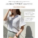選べる2タイプ ゆったりブラウス［C4474］ | KOBE LETTUCE | 詳細画像2 