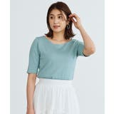 ミント | 選べるタイプ 前身二重スムースカットソートップス［C4684］ | KOBE LETTUCE