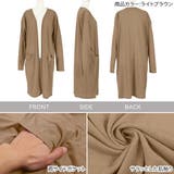 UVカットロングカーディガン レディース カーデ | KOBE LETTUCE | 詳細画像3