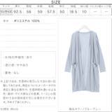 UVカットロングカーディガン レディース カーデ | KOBE LETTUCE | 詳細画像4