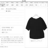 5分袖パフスリーブカットソートップス レディース トップス | KOBE LETTUCE | 詳細画像4