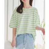 オフ×Lグリーン | 選べるデザイン コットン100％ ゆったりボーダーチュニック半袖Tシャツ | KOBE LETTUCE