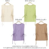 シェルボタンリネンブラウス レディース トップス | KOBE LETTUCE | 詳細画像2