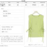 シェルボタンリネンブラウス レディース トップス | KOBE LETTUCE | 詳細画像4