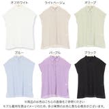 フレンチスリーブシアーシャツ レディース トップス | KOBE LETTUCE | 詳細画像2