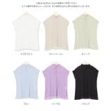 フレンチスリーブシアーシャツ レディース トップス | KOBE LETTUCE | 詳細画像14