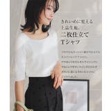 選べるタイプ 前身二重スムースカットソートップス［C4684］ | KOBE LETTUCE | 詳細画像3 