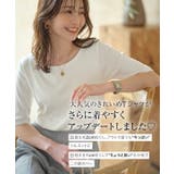 選べるタイプ 前身二重スムースカットソートップス［C4684］ | KOBE LETTUCE | 詳細画像2 