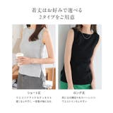 [ 選べる2タイプ ] ボートネックノースリーブリブニット［C4702］ | KOBE LETTUCE | 詳細画像4 