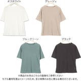 シアースラブTシャツ レディース トップス | KOBE LETTUCE | 詳細画像2