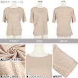 シアースラブTシャツ レディース トップス | KOBE LETTUCE | 詳細画像3