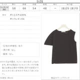 カットジョーゼットアシメスリーブプルオーバートップス レディース 大人 | KOBE LETTUCE | 詳細画像4