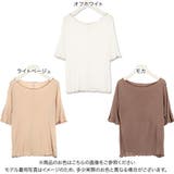 シアーメロウボートネックTシャツ レディース トップス | KOBE LETTUCE | 詳細画像2