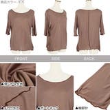 シアーメロウボートネックTシャツ レディース トップス | KOBE LETTUCE | 詳細画像3