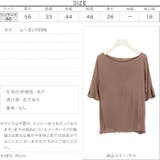 シアーメロウボートネックTシャツ レディース トップス | KOBE LETTUCE | 詳細画像4