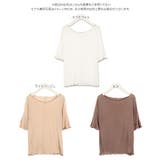 シアーメロウボートネックTシャツ レディース トップス | KOBE LETTUCE | 詳細画像14