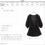 シアージャガードバックリボンブラウス レディース トップス | KOBE LETTUCE | 詳細画像4