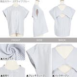 バックオープンデザインフレンチスリーブブラウス レディース トップス | KOBE LETTUCE | 詳細画像3