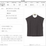 バックオープンデザインフレンチスリーブブラウス レディース トップス | KOBE LETTUCE | 詳細画像4