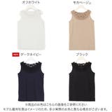 フラワーレースタンクトップ レディース トップス | KOBE LETTUCE | 詳細画像2
