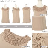 フラワーレースタンクトップ レディース トップス | KOBE LETTUCE | 詳細画像3