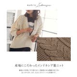 インドネシア深Vネックケーブルニットトップス レディース ボリューム | KOBE LETTUCE | 詳細画像5 