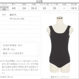 カップ付きバックオープンリブボディスーツ レディース トップス | KOBE LETTUCE | 詳細画像4 