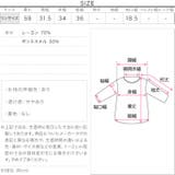 スクエアネックスリーブレスニット［C4794］ | KOBE LETTUCE | 詳細画像22 