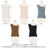 カップ付き2WAYワンショルタンクトップ レディース トップス | KOBE LETTUCE | 詳細画像2
