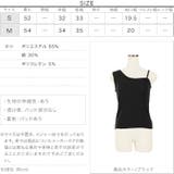 カップ付き2WAYワンショルタンクトップ レディース トップス | KOBE LETTUCE | 詳細画像4