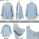 襟シャーリングレースブラウス レディース トップス | KOBE LETTUCE | 詳細画像3