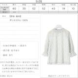 襟シャーリングレースブラウス レディース トップス | KOBE LETTUCE | 詳細画像4