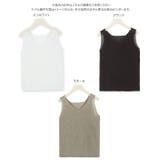 前後2wayノースリーブリブニット レディース トップス | KOBE LETTUCE | 詳細画像13