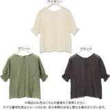 デザインワッシャ―シャーリングバックボタンブラウス レディース トップス | KOBE LETTUCE | 詳細画像2