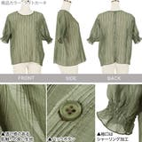 デザインワッシャ―シャーリングバックボタンブラウス レディース トップス | KOBE LETTUCE | 詳細画像3