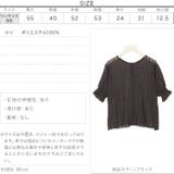 デザインワッシャ―シャーリングバックボタンブラウス レディース トップス | KOBE LETTUCE | 詳細画像4