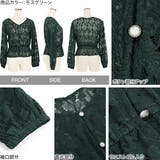 ボリュームスリーブレースブラウス レディース トップス | KOBE LETTUCE | 詳細画像3 