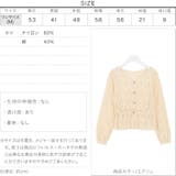 ボリュームスリーブレースブラウス レディース トップス | KOBE LETTUCE | 詳細画像4 
