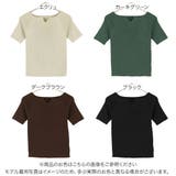 前後2wayキーネックニット レディース トップス | KOBE LETTUCE | 詳細画像2