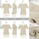 前後2wayキーネックニット レディース トップス | KOBE LETTUCE | 詳細画像3