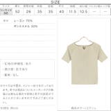 前後2wayキーネックニット レディース トップス | KOBE LETTUCE | 詳細画像4