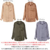 サテンオーバーシャツ レディース トップス | KOBE LETTUCE | 詳細画像2 