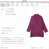 ハイネックレイヤード風プルオーバーデザインニットトップス レディース ゆったり | KOBE LETTUCE | 詳細画像4