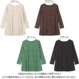 ティアードチュニックTシャツ [C4931] レディース | KOBE LETTUCE | 詳細画像2 