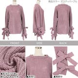 リボンスリーブゆるニットトップス レディース 長袖 | KOBE LETTUCE | 詳細画像3 
