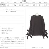 リボンスリーブゆるニットトップス レディース 長袖 | KOBE LETTUCE | 詳細画像4 