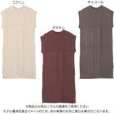 編地切替サイドスリットロングニットベスト [C5082] レディース | KOBE LETTUCE | 詳細画像2 