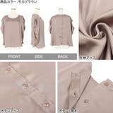ヴィンテージサテンバック開きドルマンプルオーバー [C5101] | KOBE LETTUCE | 詳細画像3 