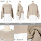 シャツレイヤード風プルオーバーニットトップス レディース 重ね着風 | KOBE LETTUCE | 詳細画像3